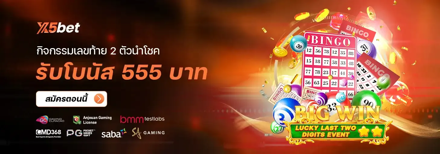 imgi_30_banner20251106024454068_TH_TH